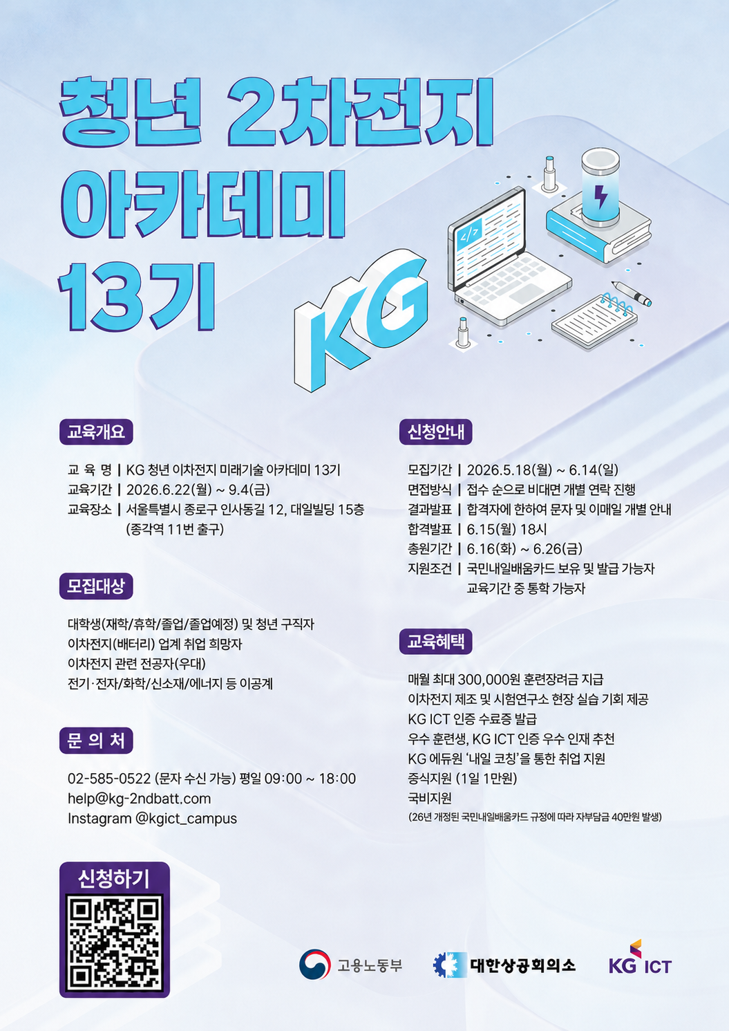 Contents image